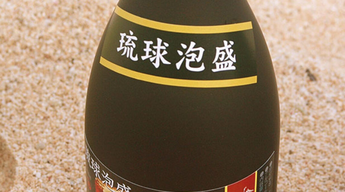 Ryukyu-Awamori-label