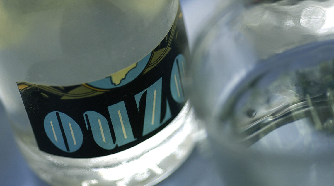 OUZO 1